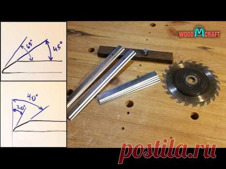 При такой заточке ножи острые намного дольше. Как заточить ножи фуганка и рейсмуса под двойным углом