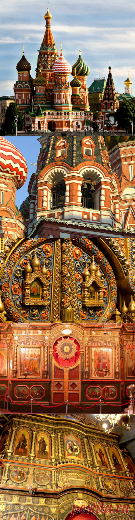 Храм Василия Блаженного - один из главных символов России