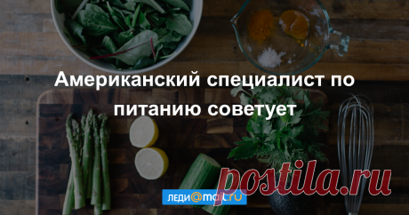 Что съесть, чтобы кожа засияла: советы диетолога К середине зимы кожа начинает уставать от мороза и ветра, поэтому тускнеет, слабеет, становится раздражительной. Но ей легко помочь, если всего лишь скорректировать рацион питания. Научим, как это сделать.