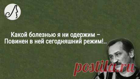 “Ну можно ли представить мир без шуток?!...” рифмы Филатова, которые заставили меня смеяться во весь голос | Личности | Яндекс Дзен