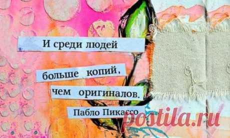 20 цитат Пабло Пикассо о том, как быть художником по жизни