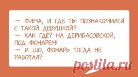 Диалоги одесситов – это нечто!