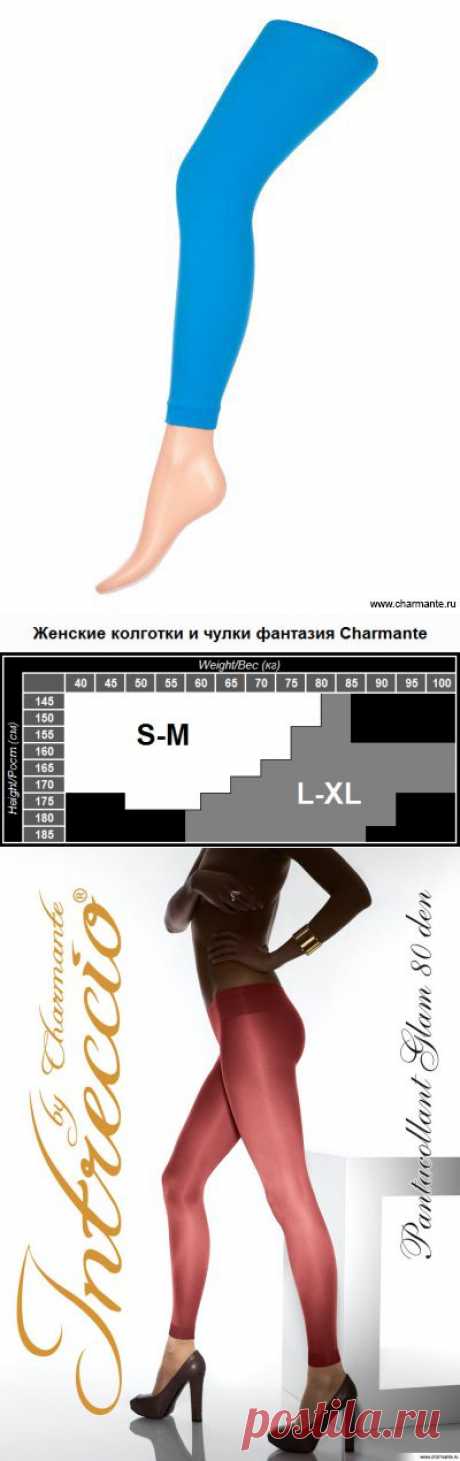 Леггинсы женские классические GLAM 80   
 280 руб
ШЕРМАНТЕ