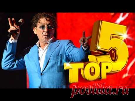 Григорий ЛЕПС - TOP 5 - Новые песни - 2016