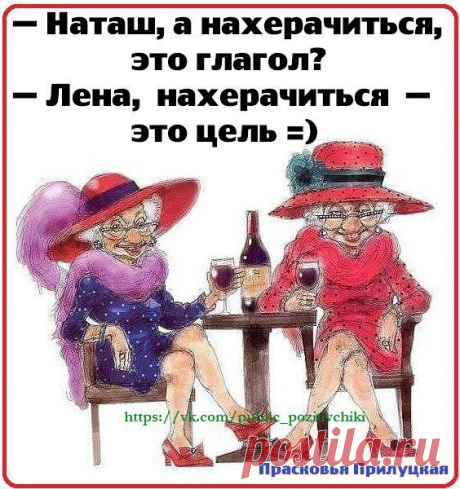 Наталья: У женщины нет правил, есть только настроение... Какое настроение такие и правила...))