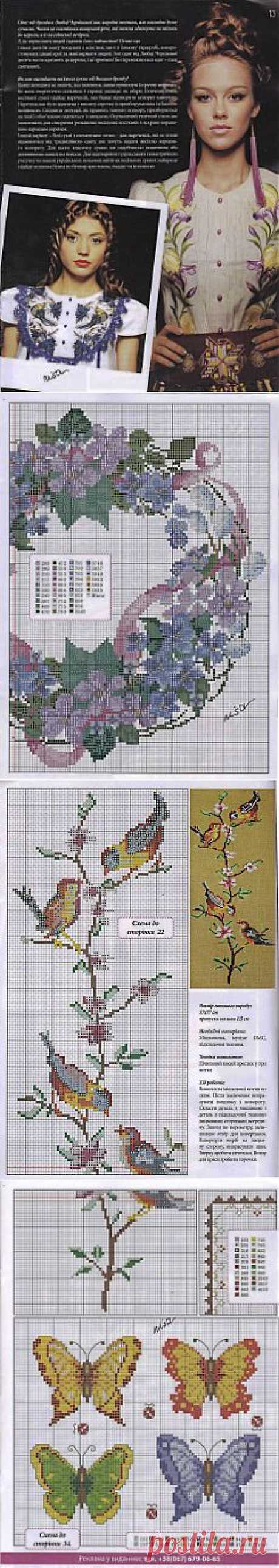 Українська вишивка №25 2014.