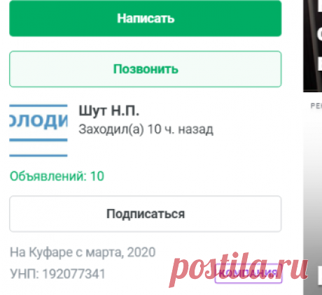 ****  Ремонт холодильников и морозильников INDESIT в Минске, цена 5 р.. - Объявление №113949433