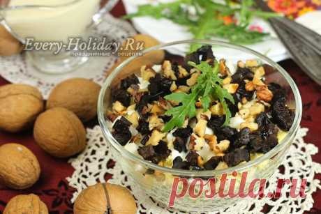 Салат Дамский каприз рецепт с курицей, черносливом и грецкими орехами