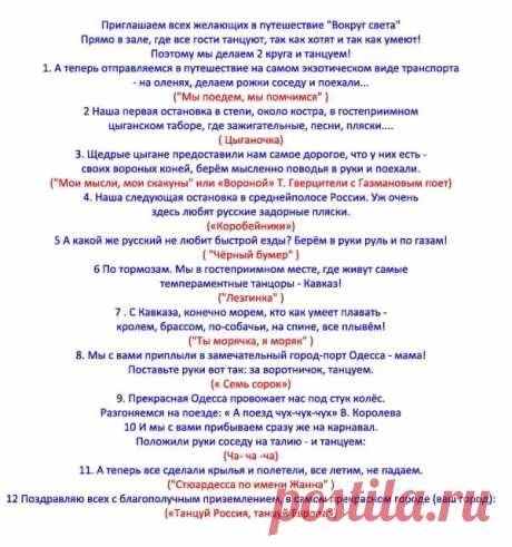 сценка-поздравление на день рождения прикольные: 10 тыс изображений найдено в Яндекс.Картинках