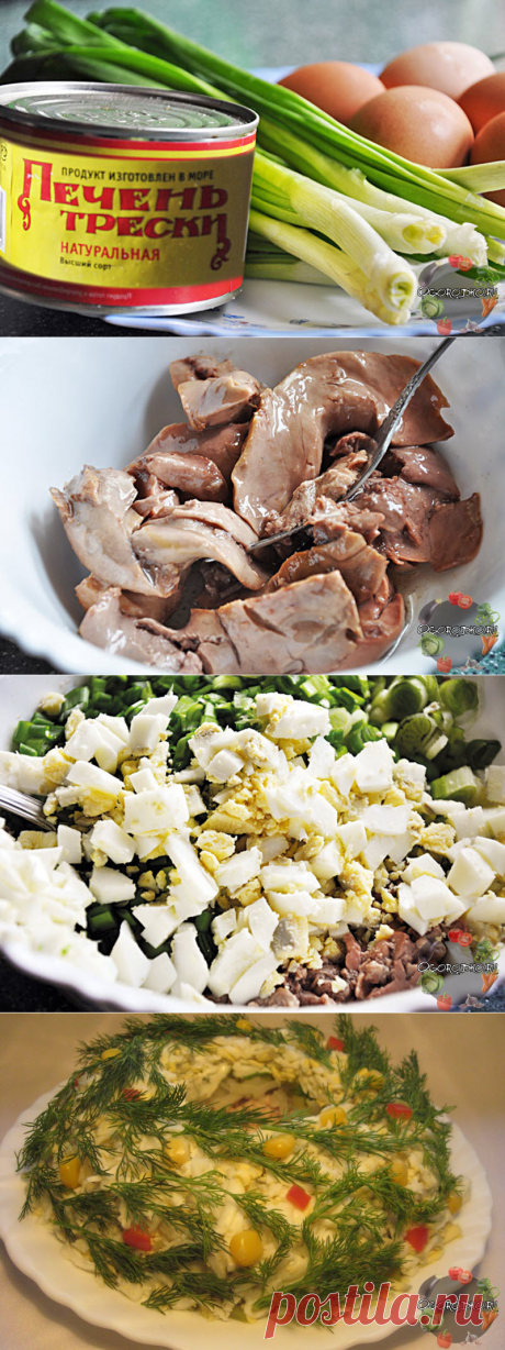 Салат из печени трески – рецепт очень вкусный с майонезом и без него + фото