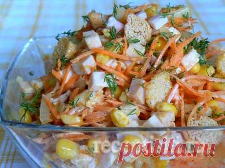 Салат морковный с кириешками &quot;Карусель&quot; | Кулинарные рецепты с фото на Рецептыши.ру