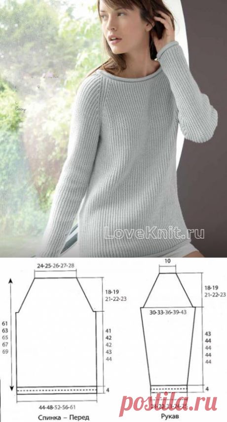 Удлиненный серый пуловер с рукавом реглан схема спицами » Люблю Вязать