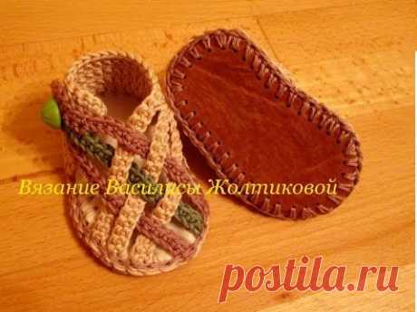 Пинетки сандалии ЛЕТО. crocheted booties