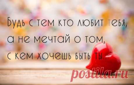 Всё в нашем мире быстротечность...,
Всему со временем приходит крах...
Одна любовь имеет вечность...
             Всё остальное__ПРОСТО ПРАХ....!!!