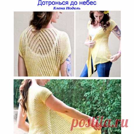 Обработка изображения | Knits4Kids