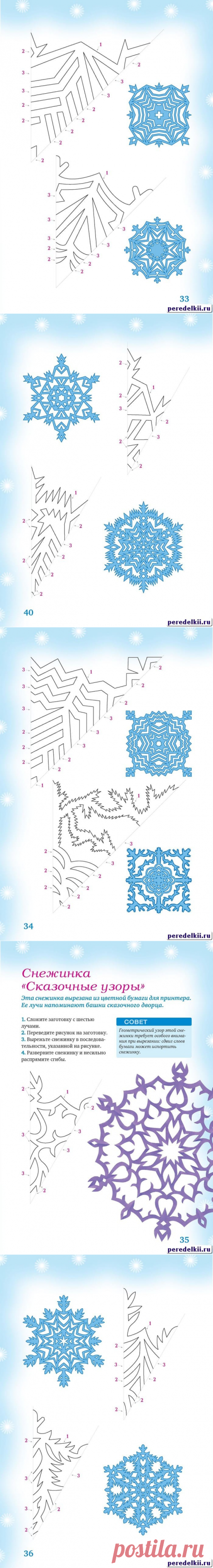 Трафареты цветных бумажных снежинок - Страница 2 из 3 - Переделки.РуПеределки.Ру | Page 2