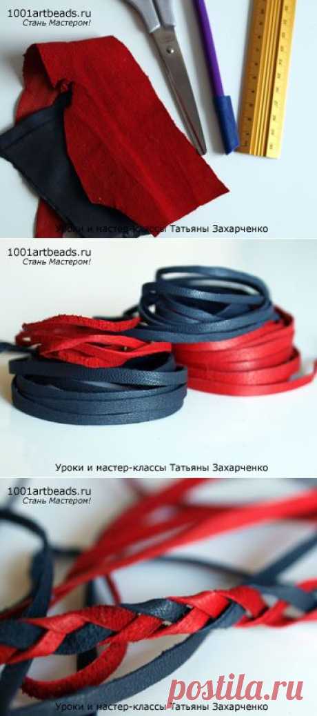 Как сделать кожаный шнур своими руками - Клуб 1001 Бусинка - все о бижутерии своими руками
