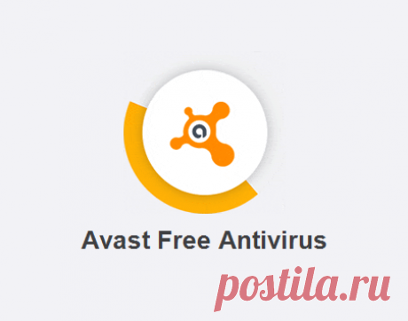 Бесплатный антивирус Avast: установка, настройка, детали / Заметки Сис.Админа