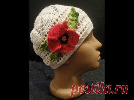 Шапочка Часть 3 Цветок + листок Вязание крючком Little cap Part 3 Flower + sheet Knitting by a hook