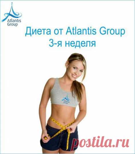 Atlantis Group Products