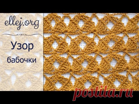 Узор Крючком Бабочки ♦ Как вязать крючком. The Butterfly Crochet Stitch