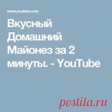 Pinterest • Всемирный каталог идей