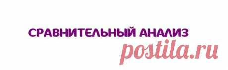 В 40 покупала второй шкаф для вещей, в 60 - второй холодильник.

В 40 выбирала зеркало, в 60 - раму.

В 40 подчеркивала фигуру, в 60 - скрываю.

В 40 любила гулять по городу, в 60 - по лесу.

В 40 смотрела больше на мужчин, в 60 - на собак.

В 40 к мужчине хотелось прижаться и обольстить, в 60 - прижать и пожалеть.

В 40 мужчин хотелось соблазнить, в 60 - покормить.

В 40 с горы хотелось спрыгнуть, в 60 - сползти.

В 40 мужчину хотелось целовать в губы, в 60 - в лоб.

В 40...