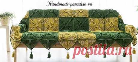 Накидка для дивана квадратными мотивами крючком - Handmade-Paradise