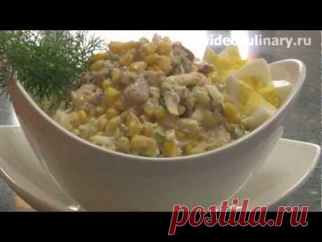 Салат из кукурузы с тунцом - Рецепт Бабушки Эммы