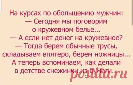 лучшие смешные картинки с надписями, прикольные картинки анекдоты ПРИКОЛЫ ЮМОР ШУТКИ ツ группа фб