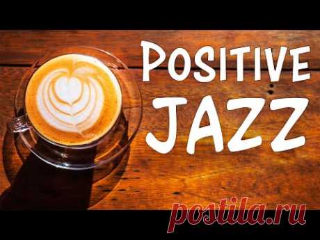 Positive JAZZ - Morning Music To Start The Day