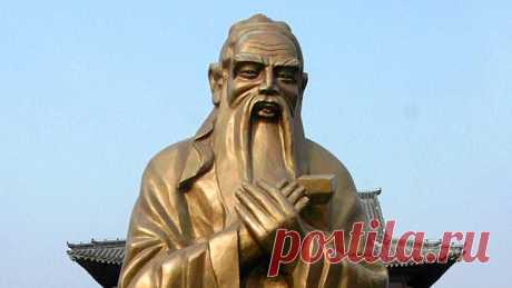 10 уроков жизни по Конфуцию.