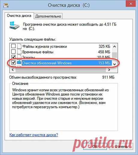 Как удалить ненужные обновления Windows | Review-Software.ru