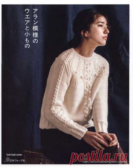 Let's knit series NV80591 - Aran Pattern Wear & Komono 2018.