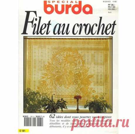 -ВЯЗАНИЕ - ЖУРНАЛЫ Burda | Записи в рубрике -ВЯЗАНИЕ - ЖУРНАЛЫ Burda | Дневник Natali_Vasilyeva