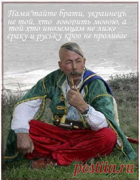 Какой язык считал своим Тарас Шевченко? | ТАЙНЫ ВСЕЛЕННОЙ