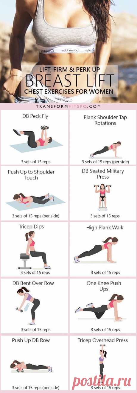 (6) Chest Exercises for Women to Lift and Perk Up Breasts