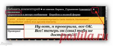 ЛиРушкин Ликбез | Записи в рубрике ЛиРушкин Ликбез | Твой мир всегда соответствует чистоте твоей души...