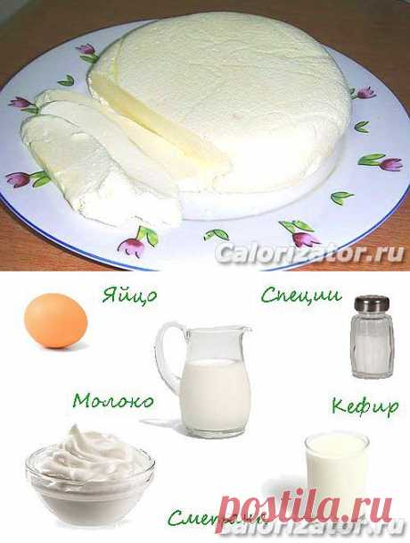Домашний сыр брынза - как приготовить, рецепт с фото по шагам, калорийность
