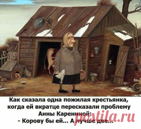 Анекдоты одесские, еврейские, колоритные...