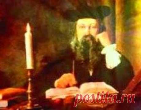 Сегодня 01 марта в 1555 году Нострадамус опубликовал свою книгу предсказаний