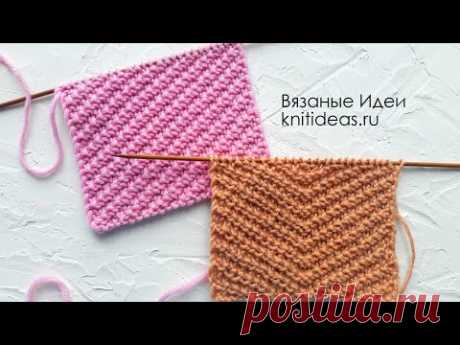 Диагональная резинка вправо |Right Diagonal RIB Stitch Pattern