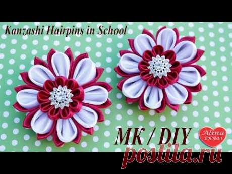 Заколки Канзаши в Школу / Kanzashi Hairpins to  School