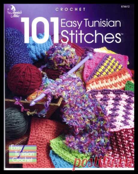 Easy Tunissian Crochet. Тунисское вязание