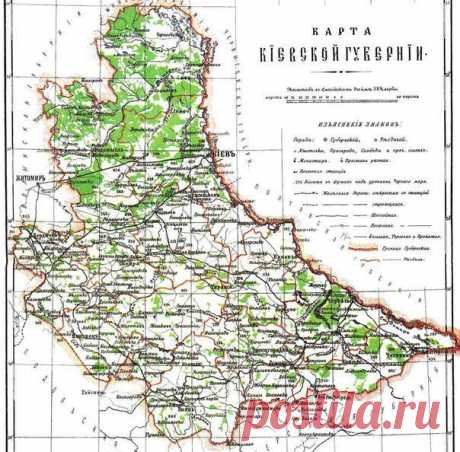 Кіевская губернія въ составѣ Россійской Имперіи. / История цивилизаций!