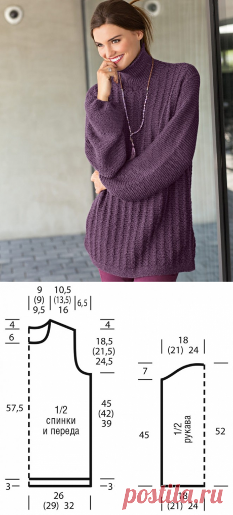 Вяжем красивый свитер оверсайз из категории Интересные идеи – Вязаные идеи, идеи для вязания