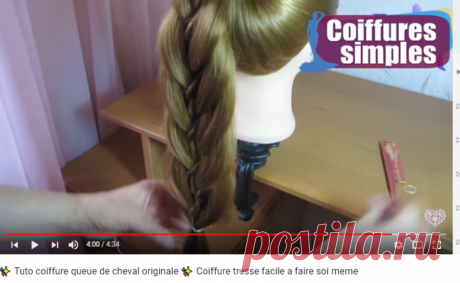 (1) ✨ Tuto coiffure queue de cheval originale ✨ Coiffure tresse facile a faire soi meme - YouTube