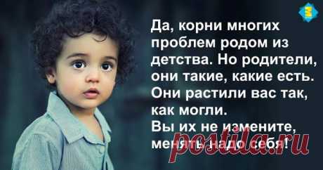 12 психологических фактов о родителях и детях от семейного психолога Михаила Лабковского - Brainum