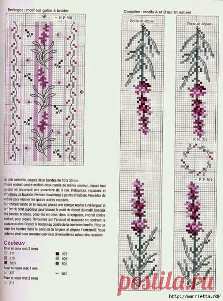 Схемы вышивки ЛАВАНДЫ
