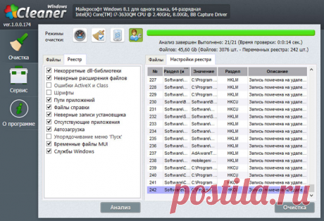 ТОП-3 программ для чистки реестра Windows 7
